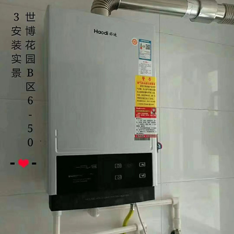 安装案例 